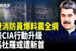 香港希望之聲