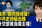香港希望之聲