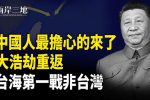 香港希望之聲