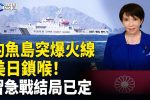 香港希望之聲