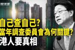 香港希望之聲