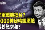 香港希望之聲