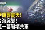 香港希望之聲