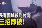 香港希望之聲