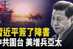 香港希望之聲