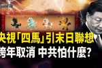 香港希望之聲