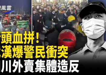 【國際風雲】軍演穿幫！炮彈只往海裡扔！陸媒報川普淡定看戲 十萬中國網友笑翻；紙老虎現形！台軍強硬出手 共軍當場喊停
