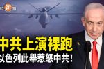 香港希望之聲