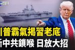 香港希望之聲
