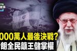 香港希望之聲