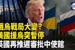 香港希望之聲