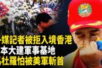香港希望之聲