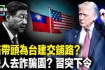 香港希望之聲