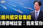 香港希望之聲