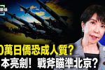 香港希望之聲
