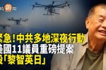 香港希望之聲