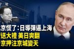 香港希望之聲