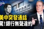 香港希望之聲