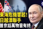 香港希望之聲