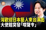 香港希望之聲