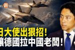 香港希望之聲