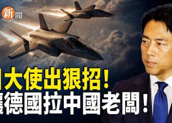 【即時新聞】日本連環下狠手！成田機場爆出大型「辱華現場」 一畫面全網瘋傳震碎中共底線！日本祭出致命一招：令世界承認台灣！中共氣到失控！