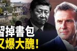 香港希望之聲