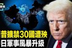 香港希望之聲