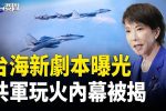 香港希望之聲