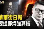 香港希望之聲