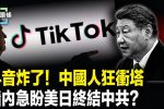 香港希望之聲