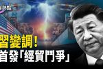 香港希望之聲