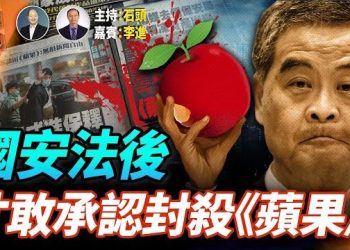【頭頭是道】689梁振英為邀功，自爆打壓蘋果真相；台北傷人案的進展；布朗大學槍擊案有重大進展； 主持：石頭 軍事愛好者：李進