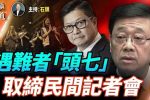 香港希望之聲