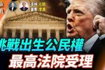 香港希望之聲