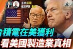 香港希望之聲