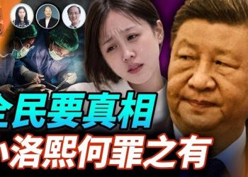 【頭頭是道】北京歲尾爆震撼彈 彭立發被密處？小洛熙醫療事故成謎 彭佩雲死亡 ；10億日圓香港失竊 案情蹊蹺；中大學生會關閉 支書接管？