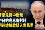 香港希望之聲