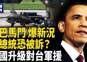 【財經世界】美眾院定調 印太與對台軍援、川普新版國安戰略克宮罕見叫好、倫敦峰會會澤連斯基戰後安保卡關、1元商店股價…
