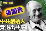 香港希望之聲