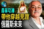 香港希望之聲