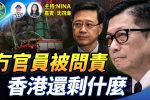 香港希望之聲 香港希望之聲