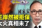 香港希望之聲 香港希望之聲