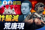 香港希望之聲