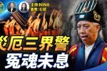 香港希望之聲