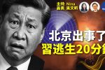 香港希望之聲 香港希望之聲