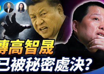 【精彩347】石頭：習近平成孤家寡人｜軍中爆清洗傳聞｜春晚現末世符號｜阿信舞台意外提醒安全 朦朧後藝人集體變低調【Nina面對面】12/25/25