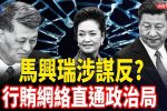 香港希望之聲 香港希望之聲