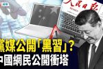 香港希望之聲 香港希望之聲