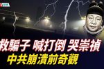 香港希望之聲